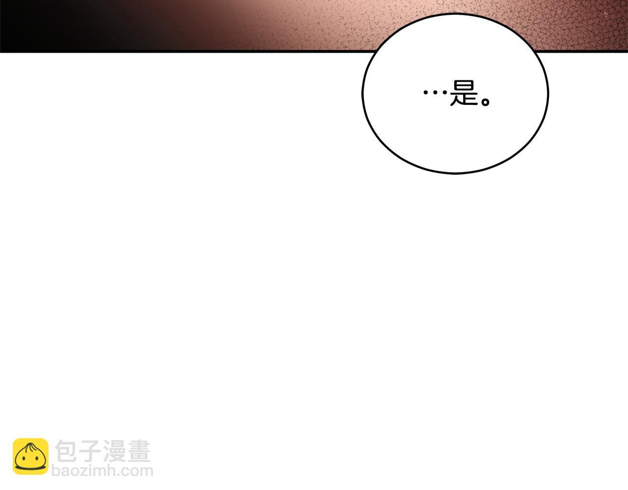第82话 醉情香80