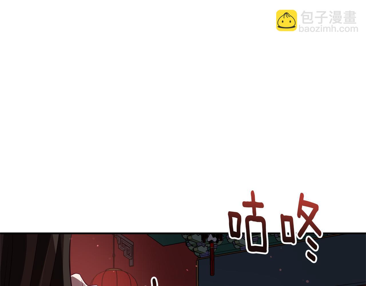 第82话 醉情香81