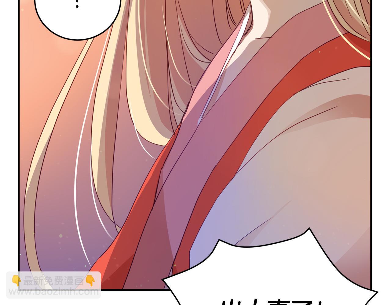 第82话 醉情香9