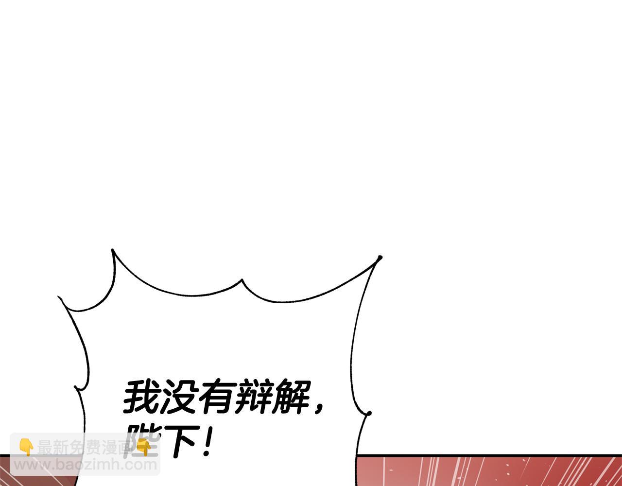 第82话 醉情香90