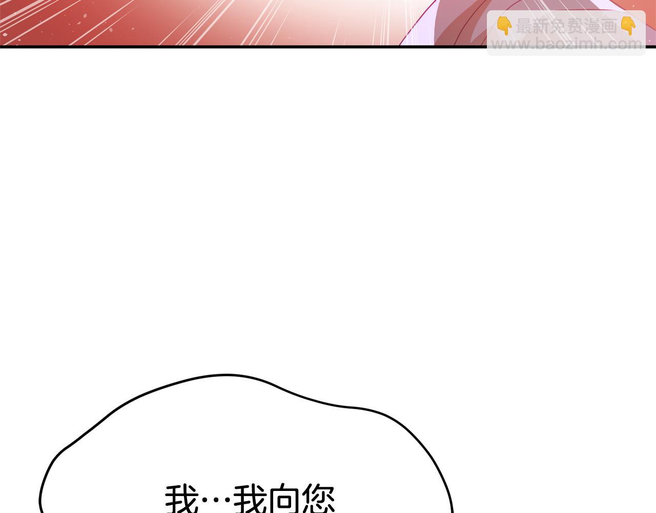 第82话 醉情香92