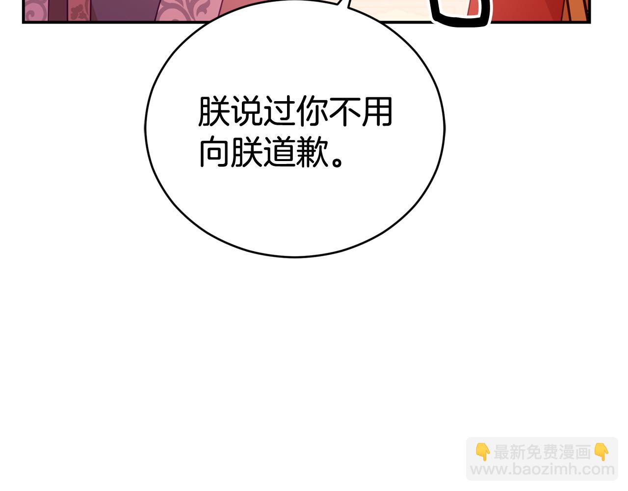 第82话 醉情香95