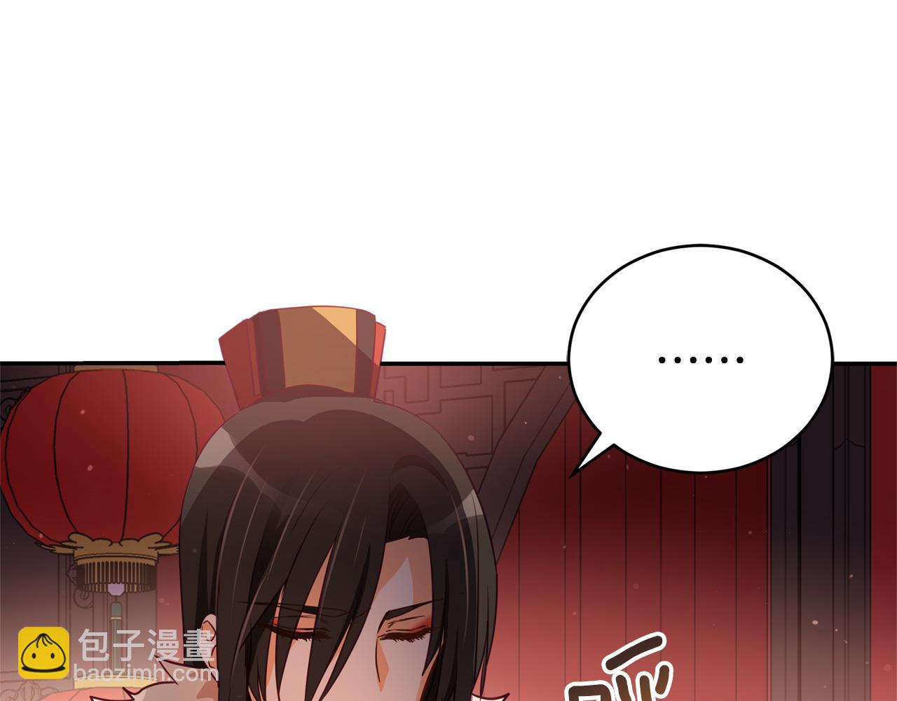 第82话 醉情香99
