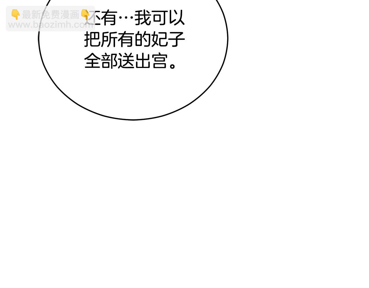 第83话 待在我身边101