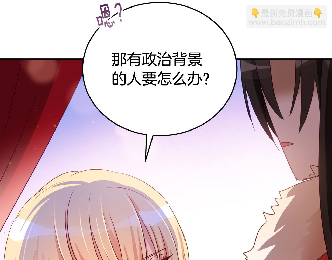 第83话 待在我身边107