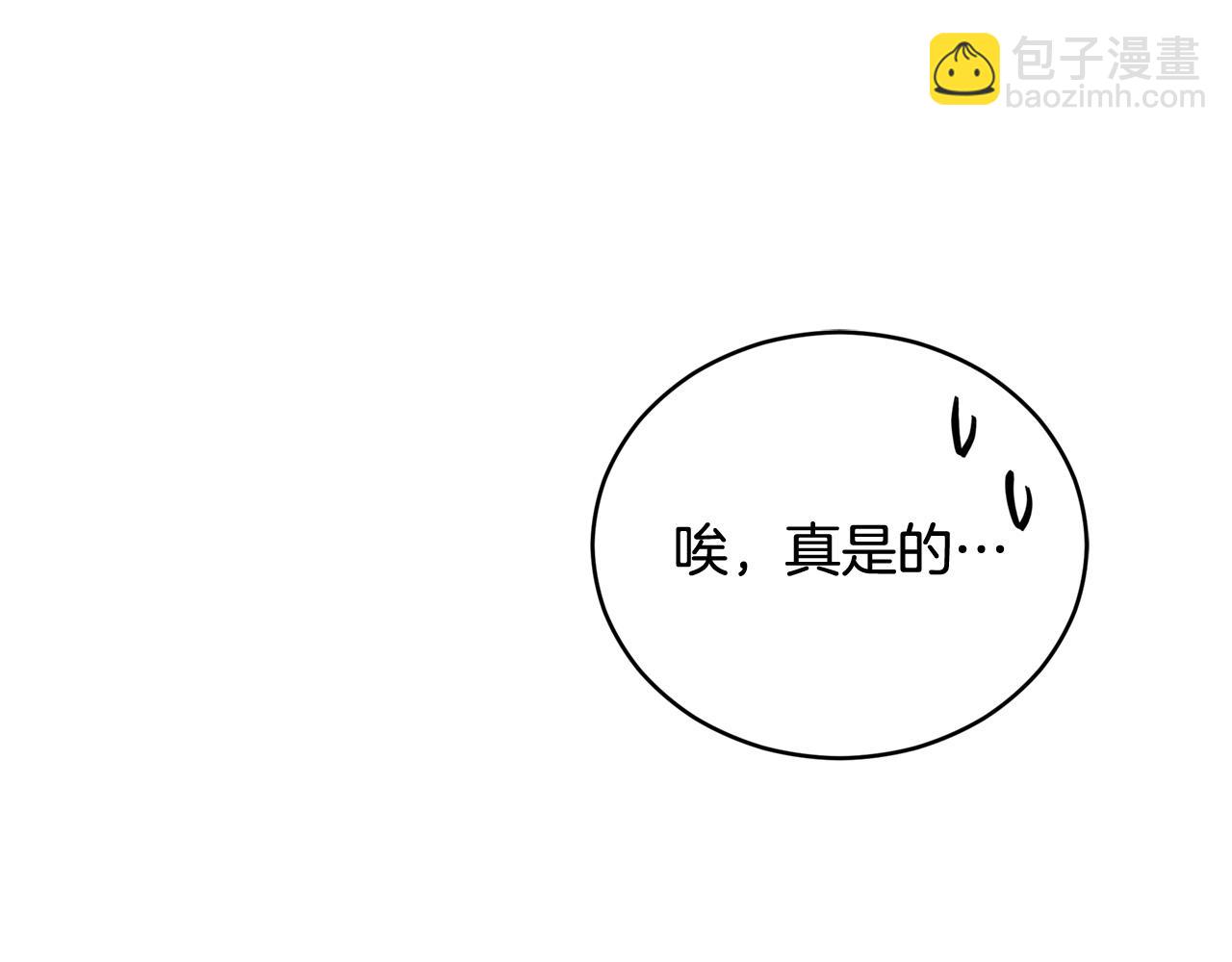 第83话 待在我身边110
