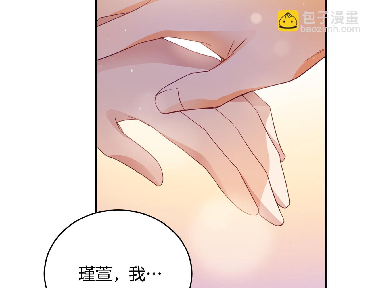 第83话 待在我身边112