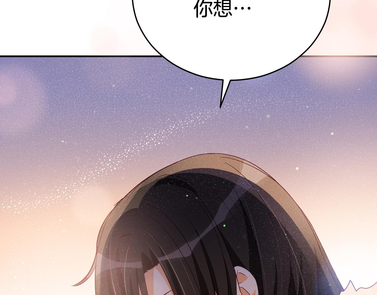 第83话 待在我身边115