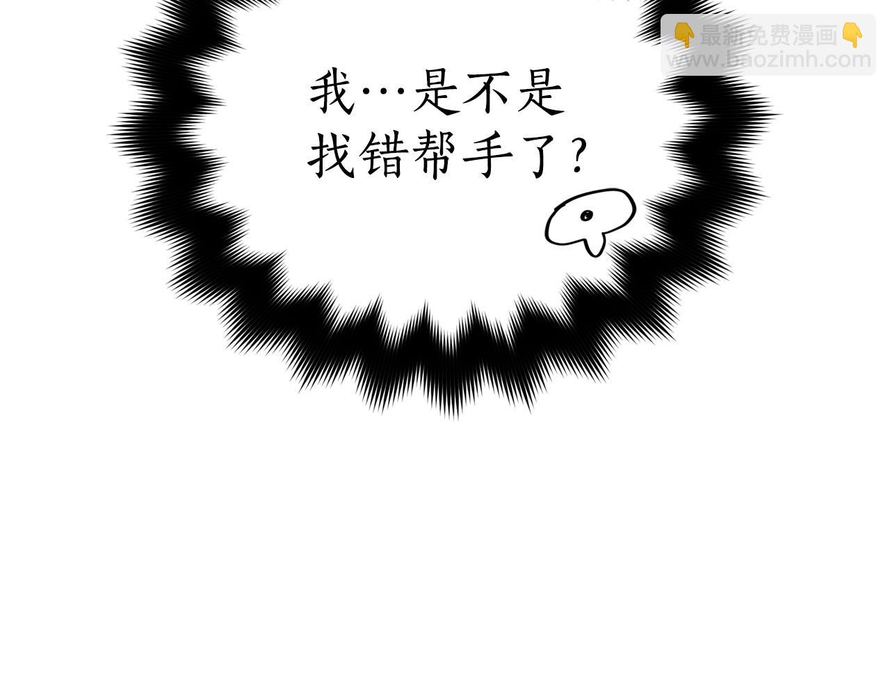 第83话 待在我身边12
