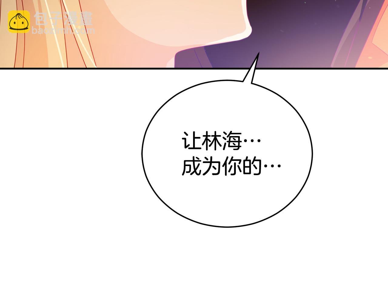 第83话 待在我身边120