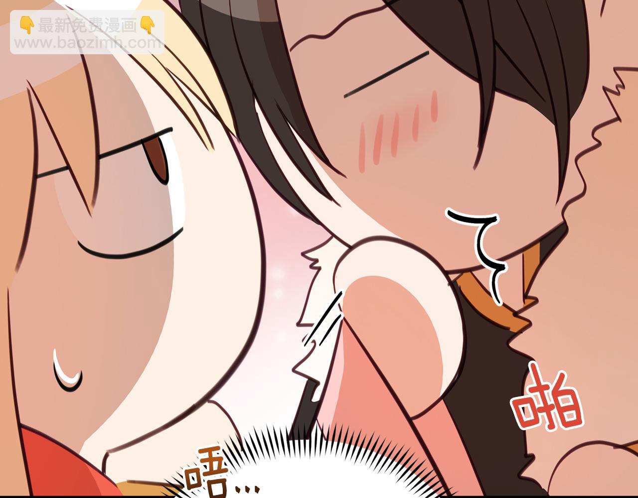 第83话 待在我身边123