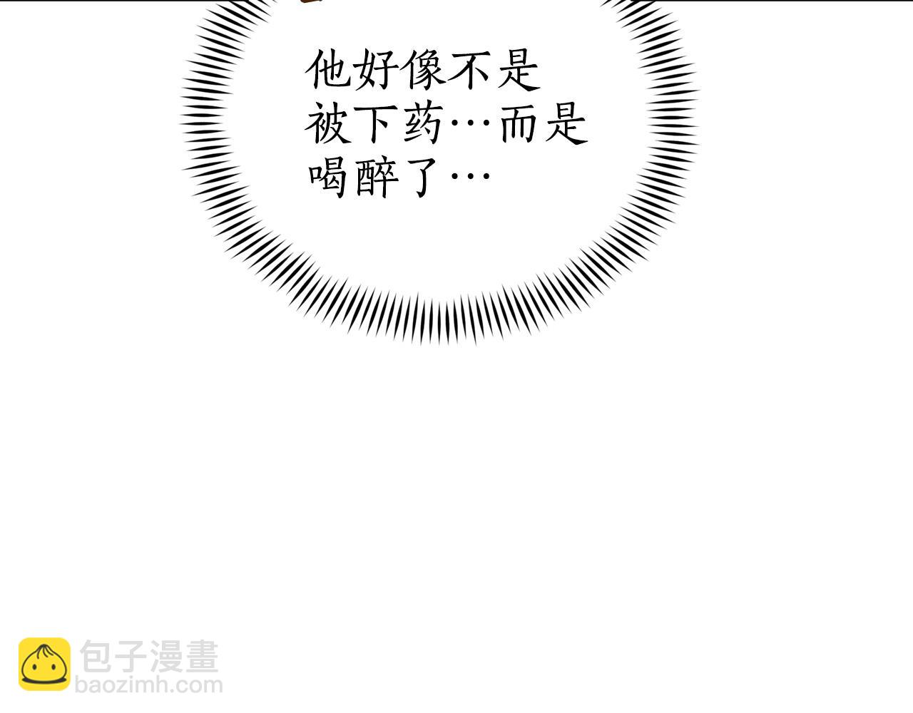 第83话 待在我身边124