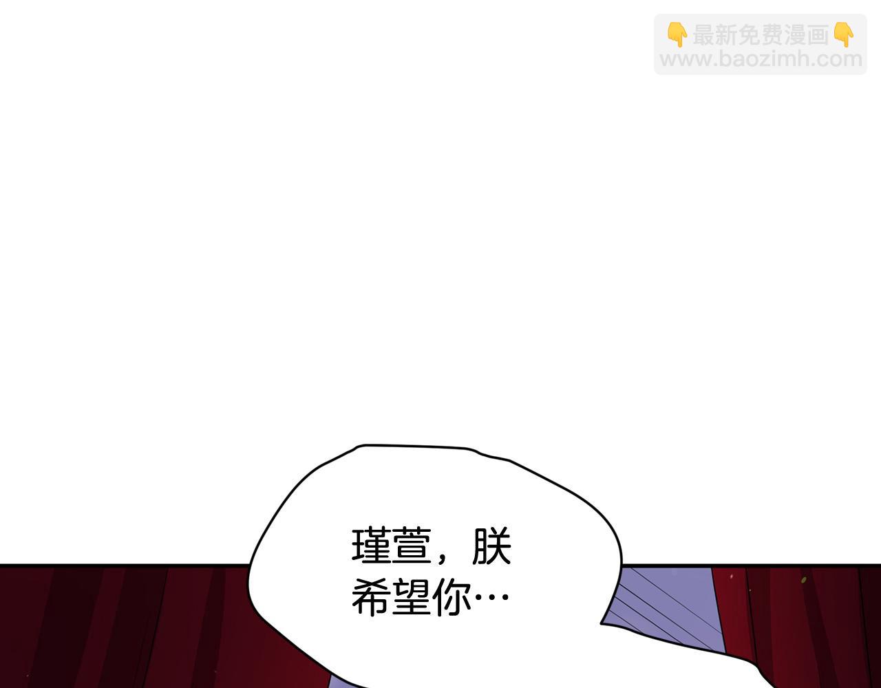 第83话 待在我身边125