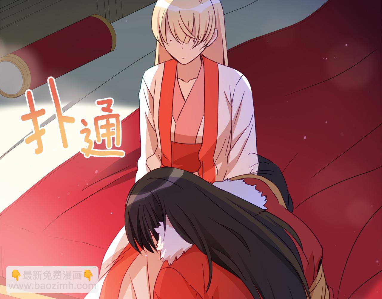 第83话 待在我身边131