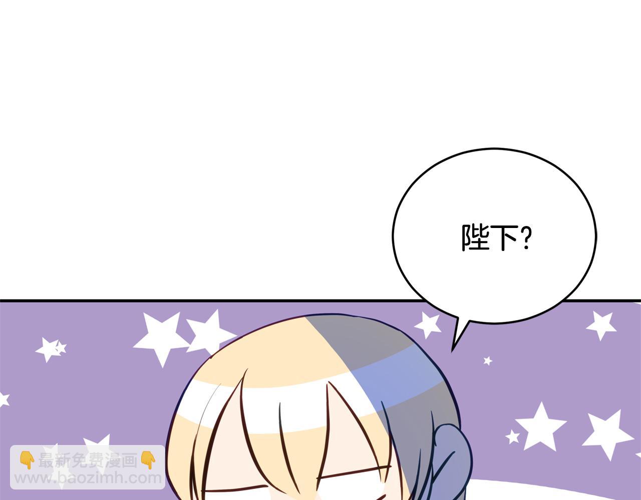 第83话 待在我身边137