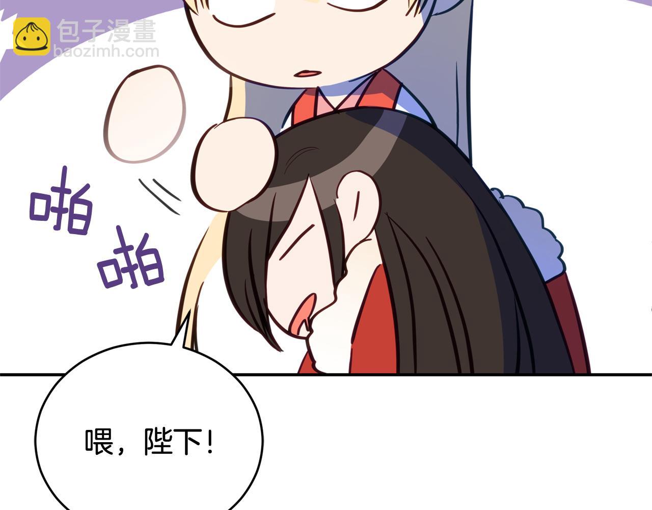 第83话 待在我身边138