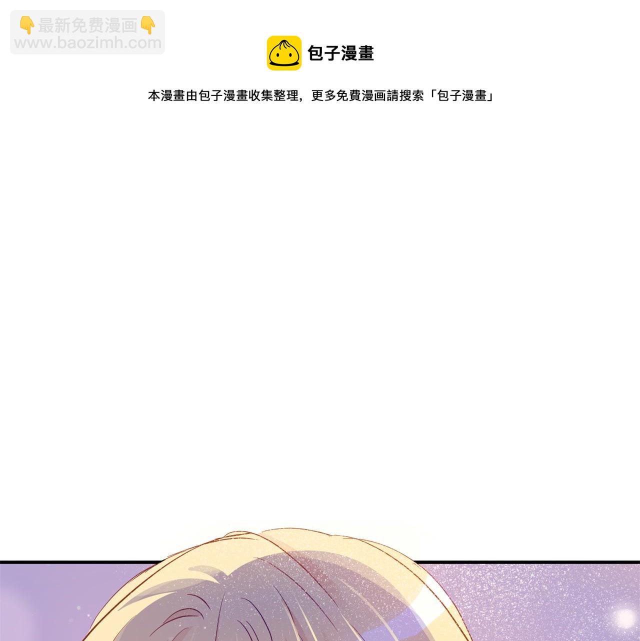 第83话 待在我身边144