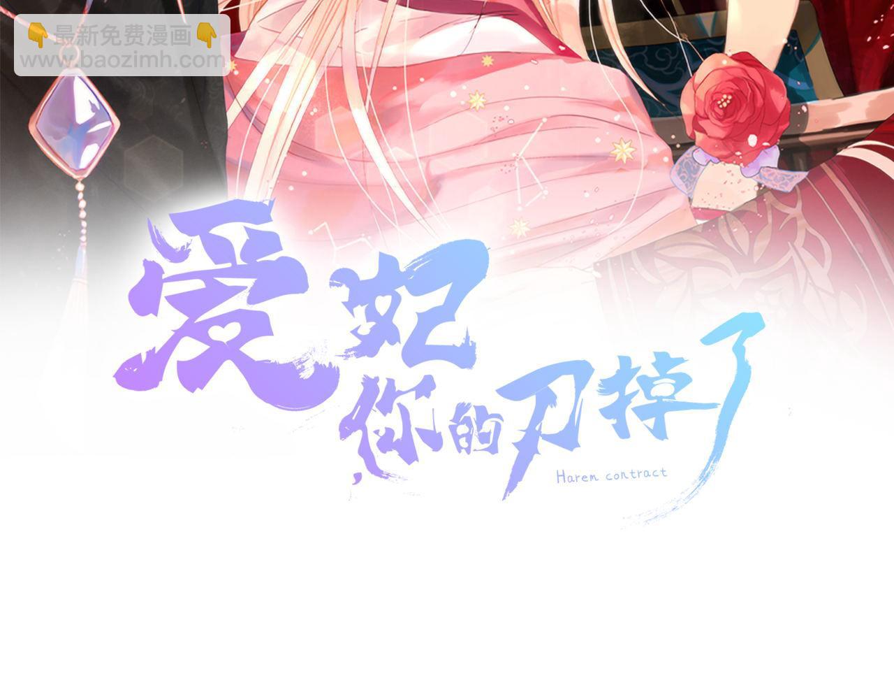 第83话 待在我身边15