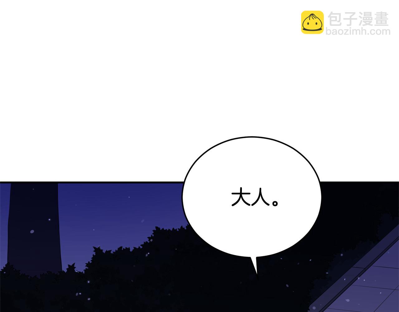 第83话 待在我身边152