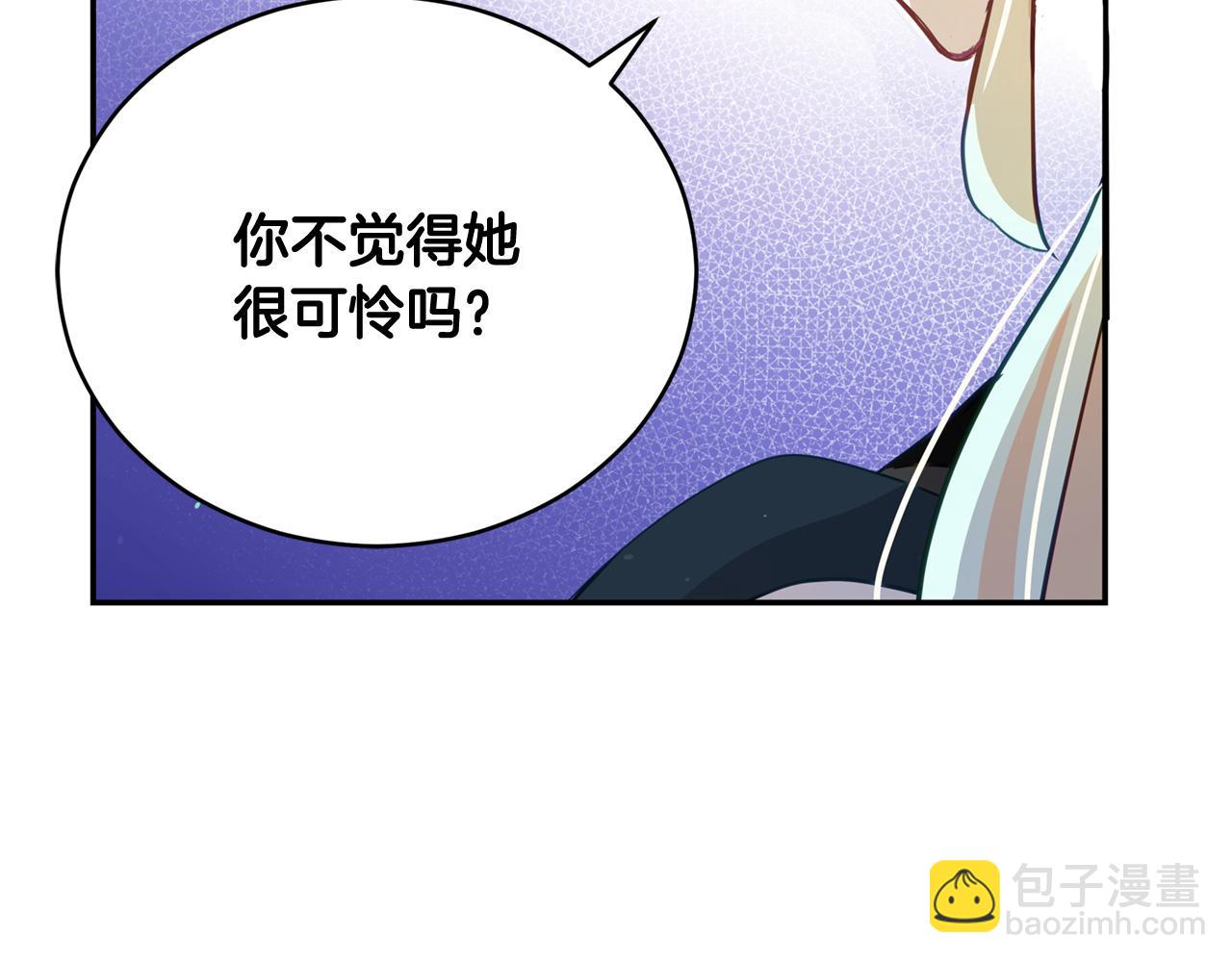 第83话 待在我身边165