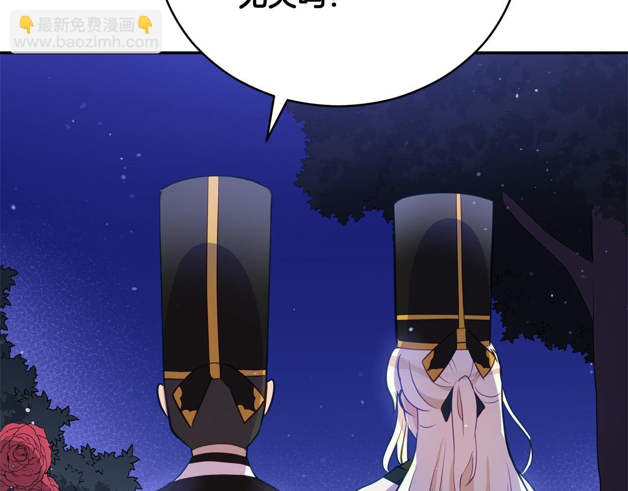 第83话 待在我身边167