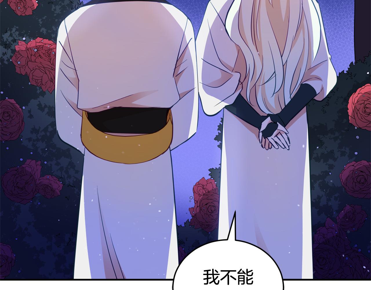 第83话 待在我身边168