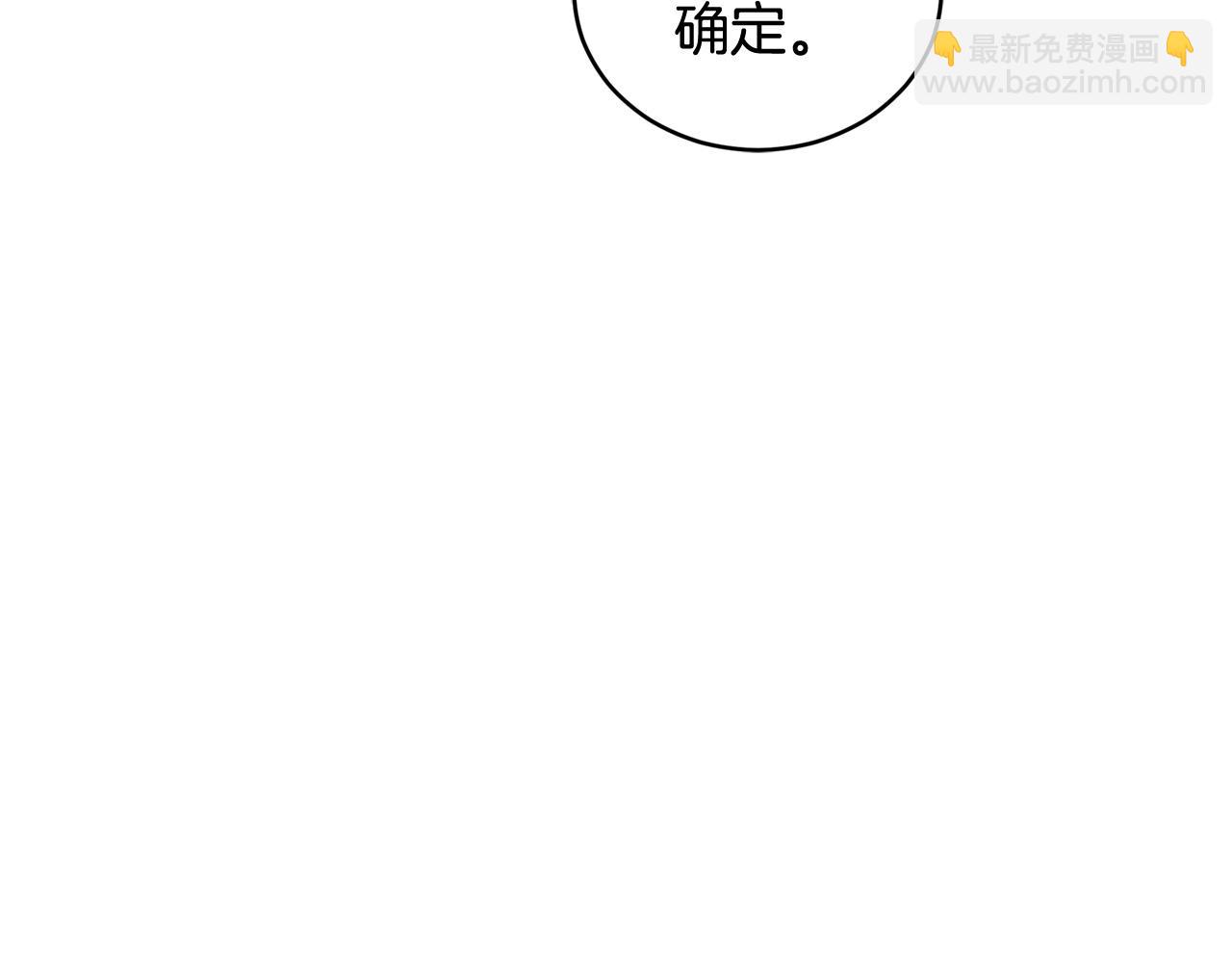 第83话 待在我身边169