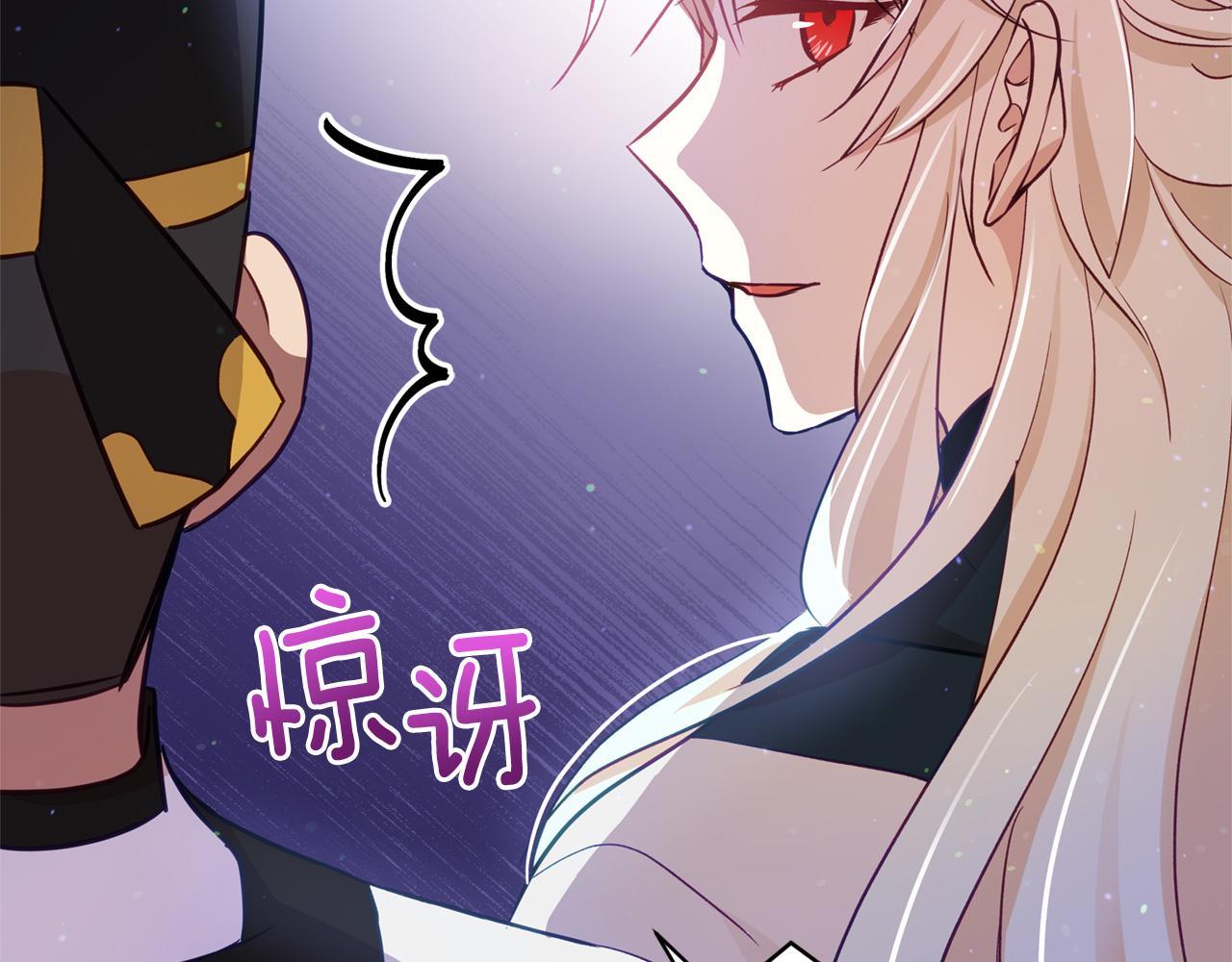 第83话 待在我身边171