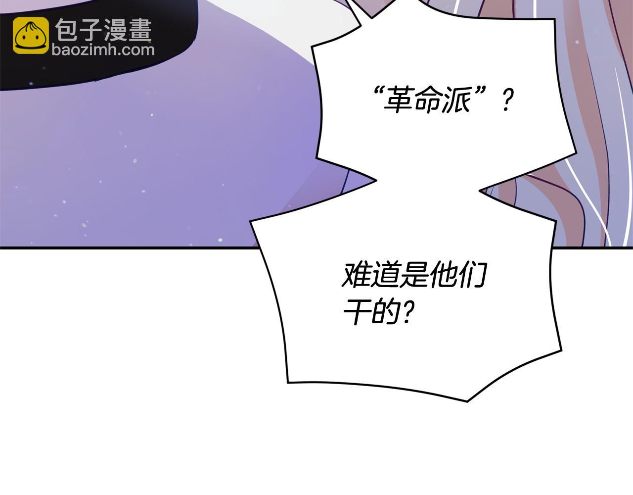第83话 待在我身边172