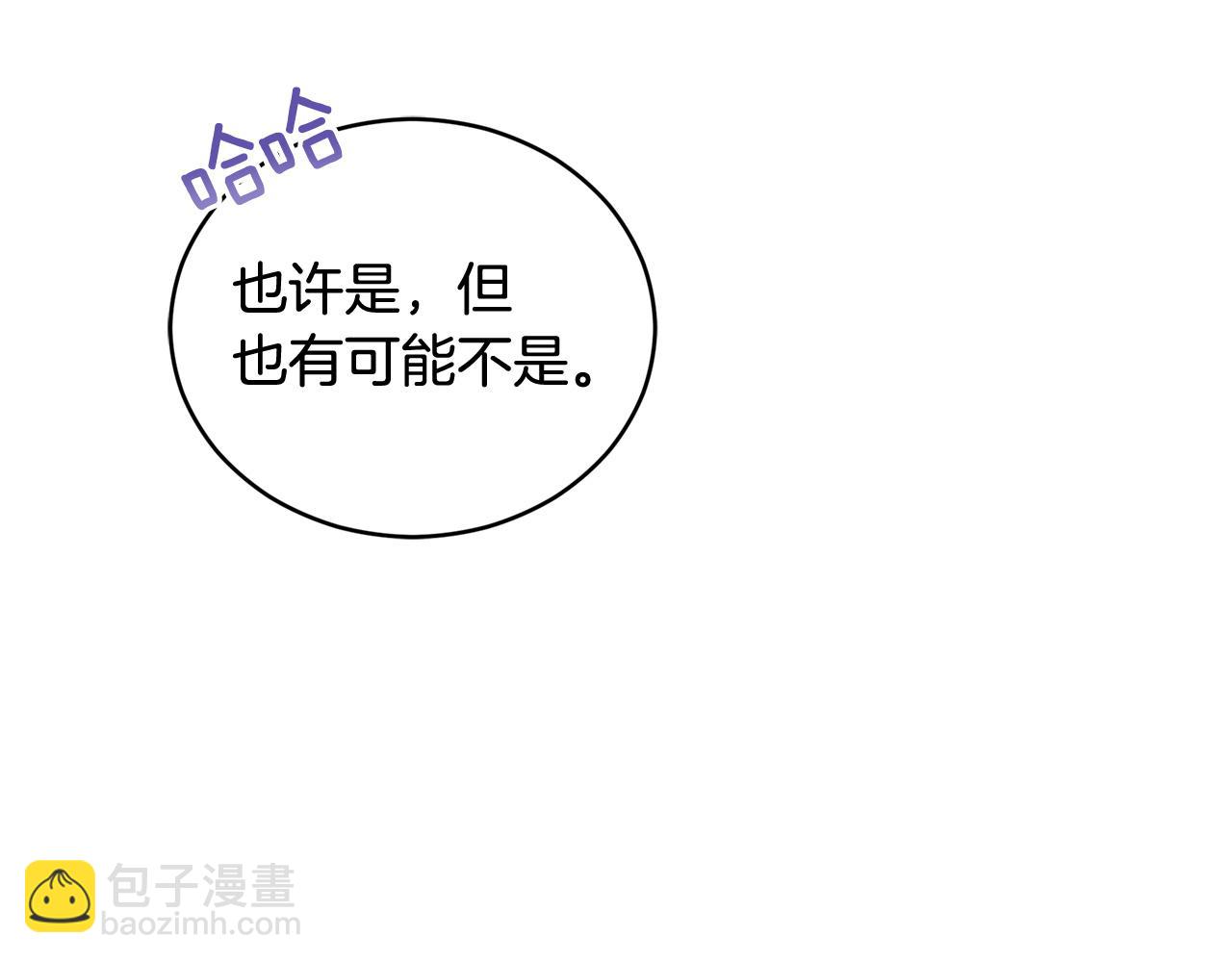 第83话 待在我身边173