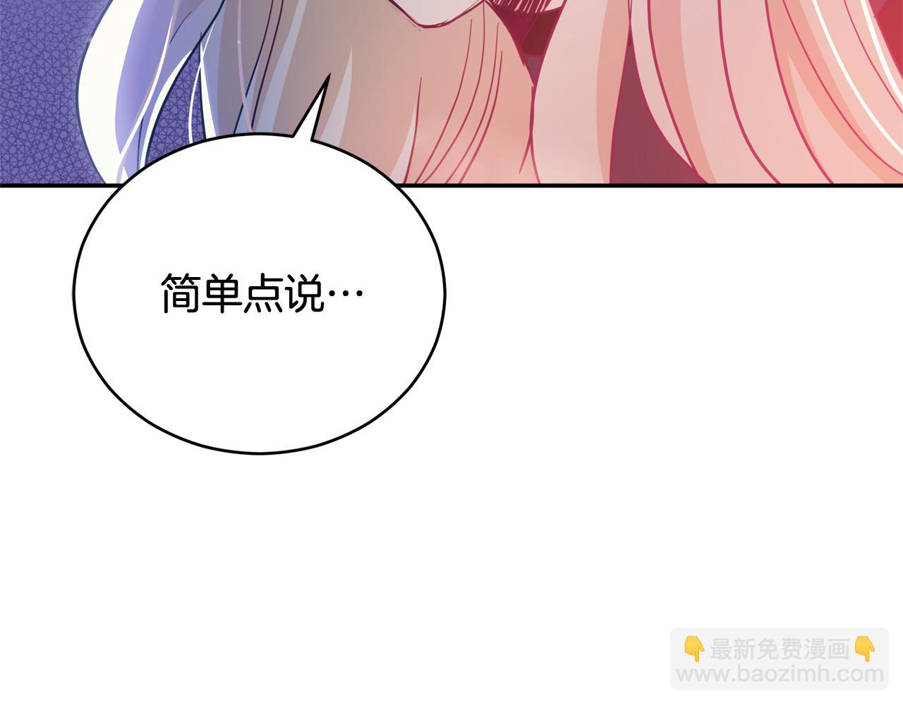 第83话 待在我身边182