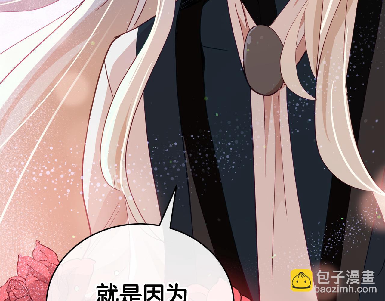 第83话 待在我身边188