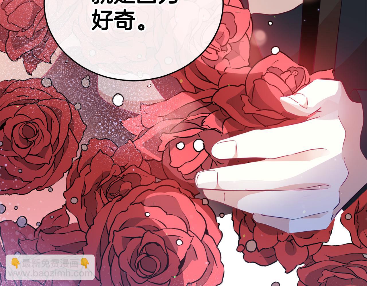 第83话 待在我身边189