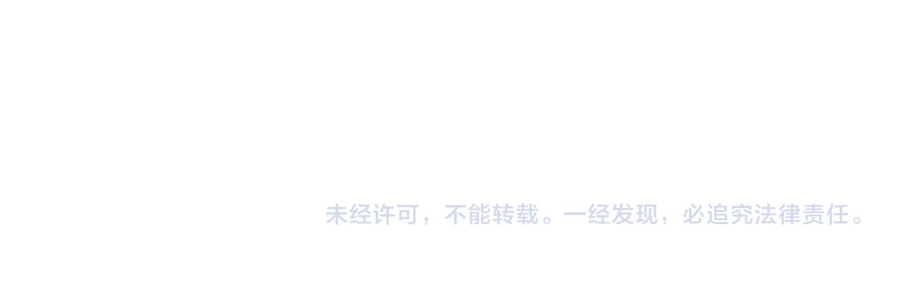 第83话 待在我身边192