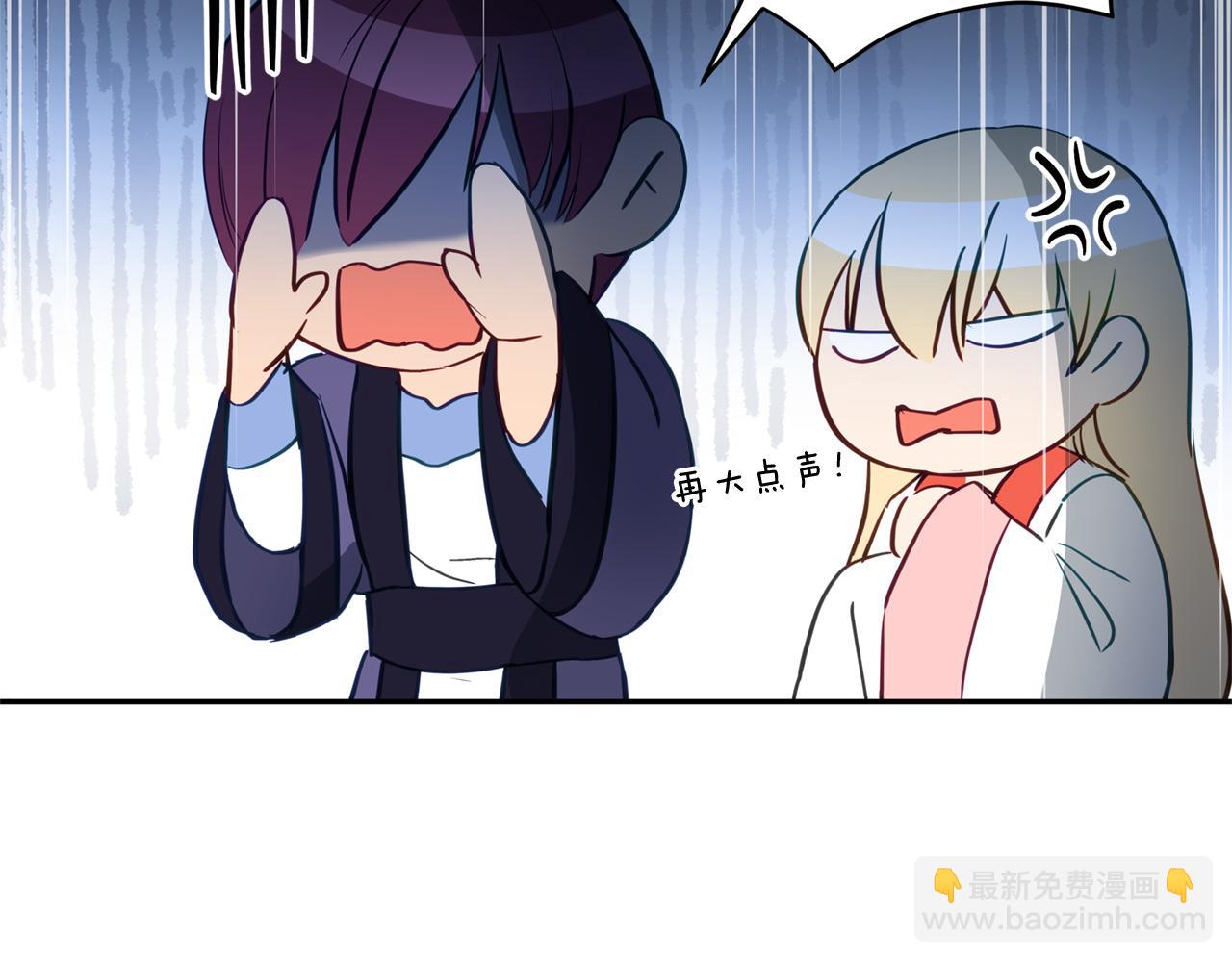 第83话 待在我身边22