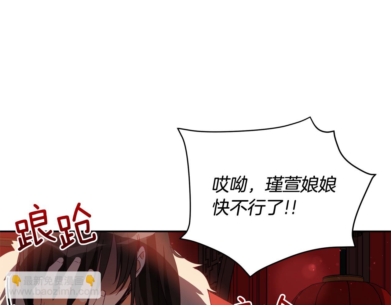 第83话 待在我身边24