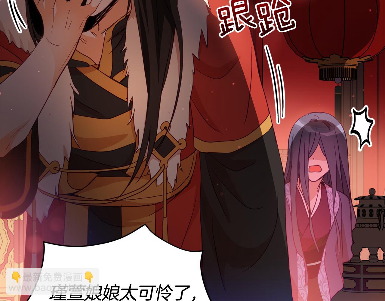 第83话 待在我身边25