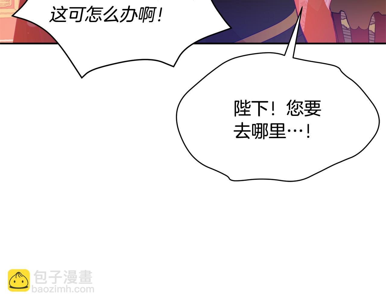 第83话 待在我身边26