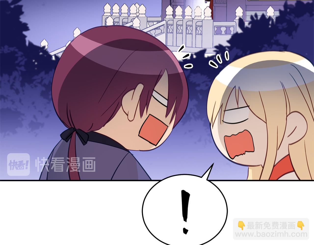 第83话 待在我身边29