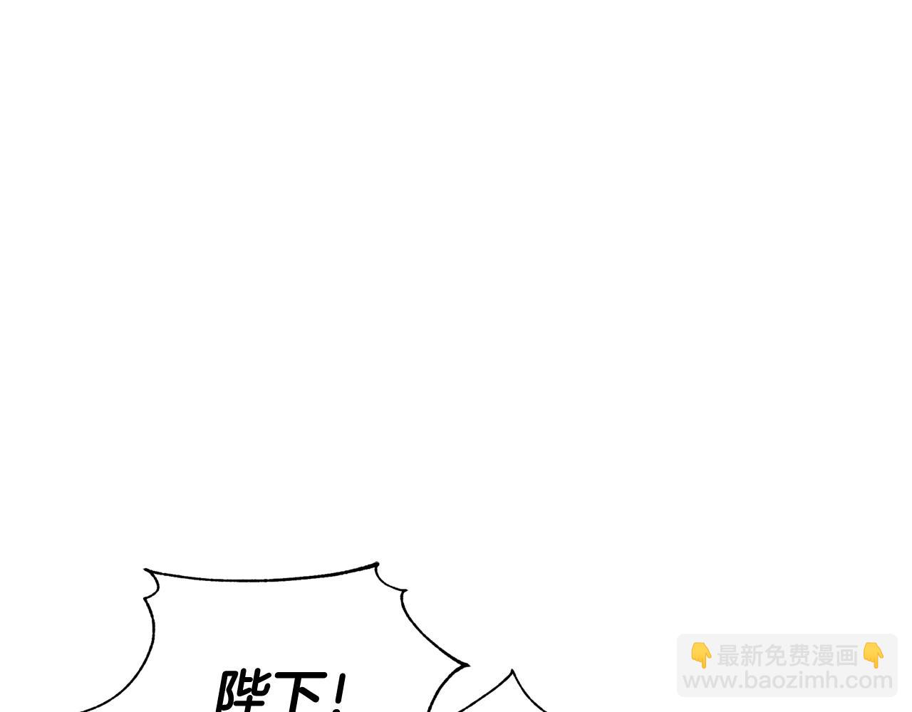 第83话 待在我身边31