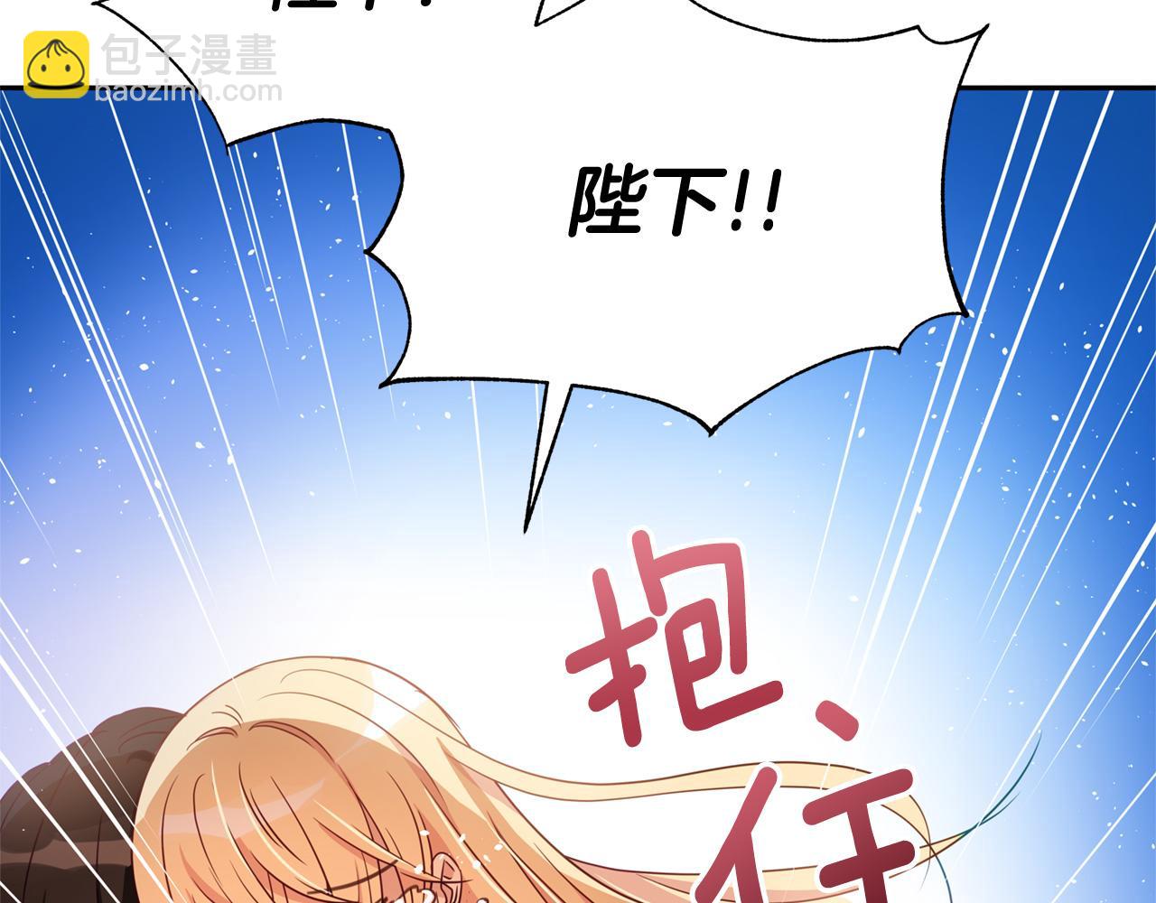 第83话 待在我身边32