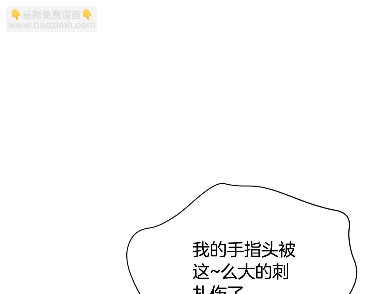 第83话 待在我身边36