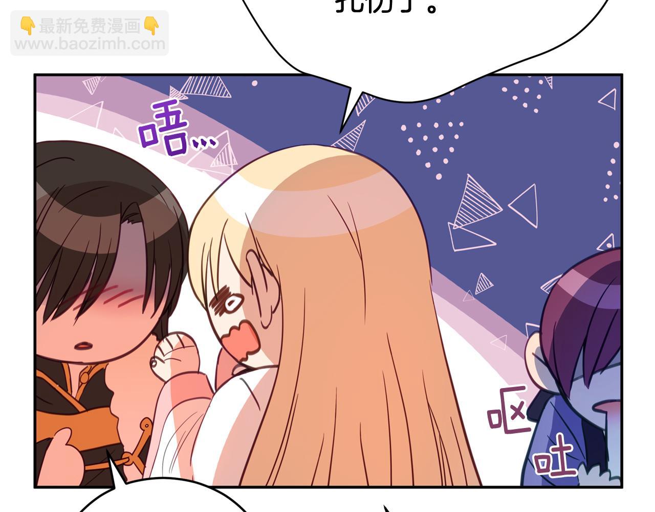 第83话 待在我身边37