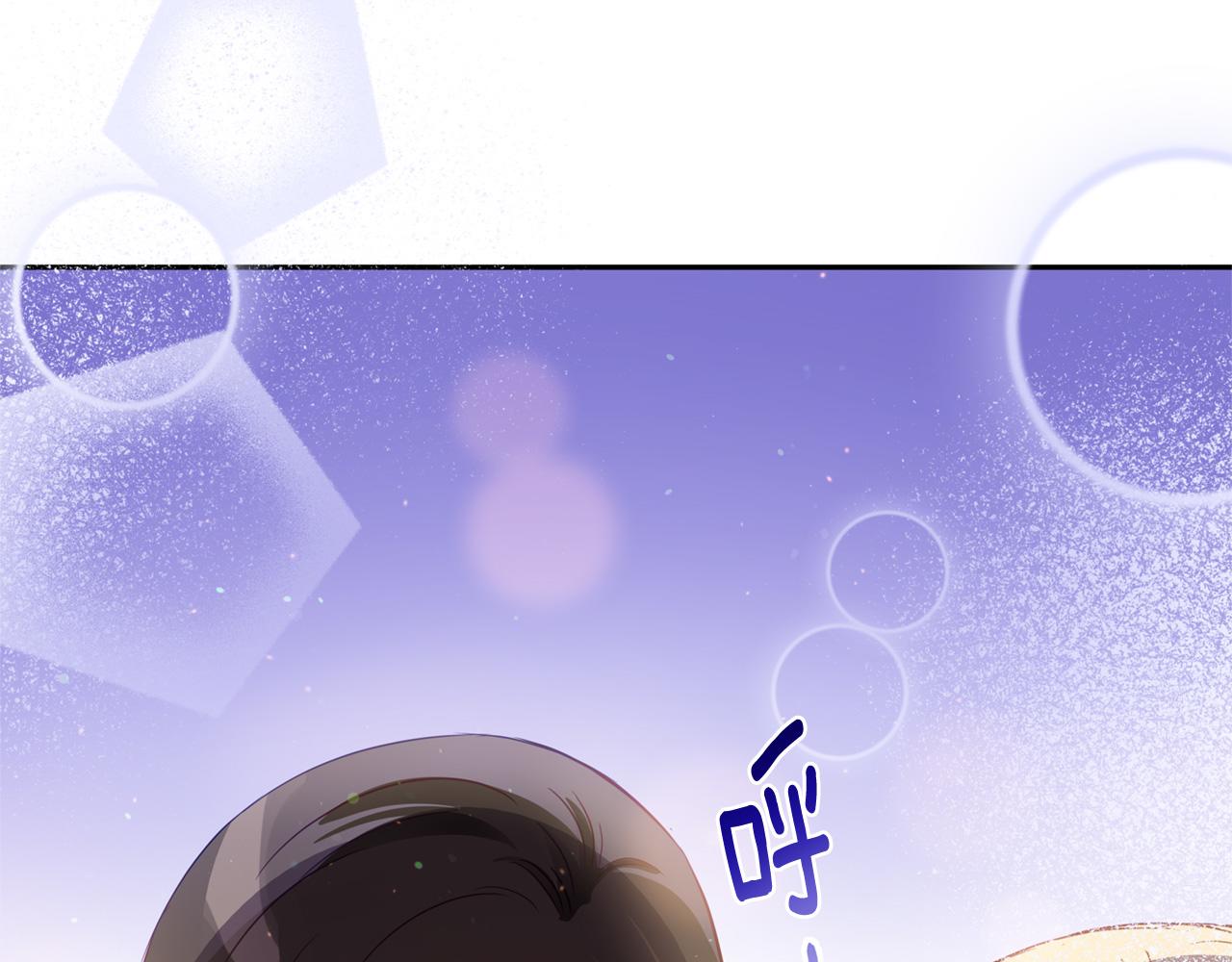 第83话 待在我身边40