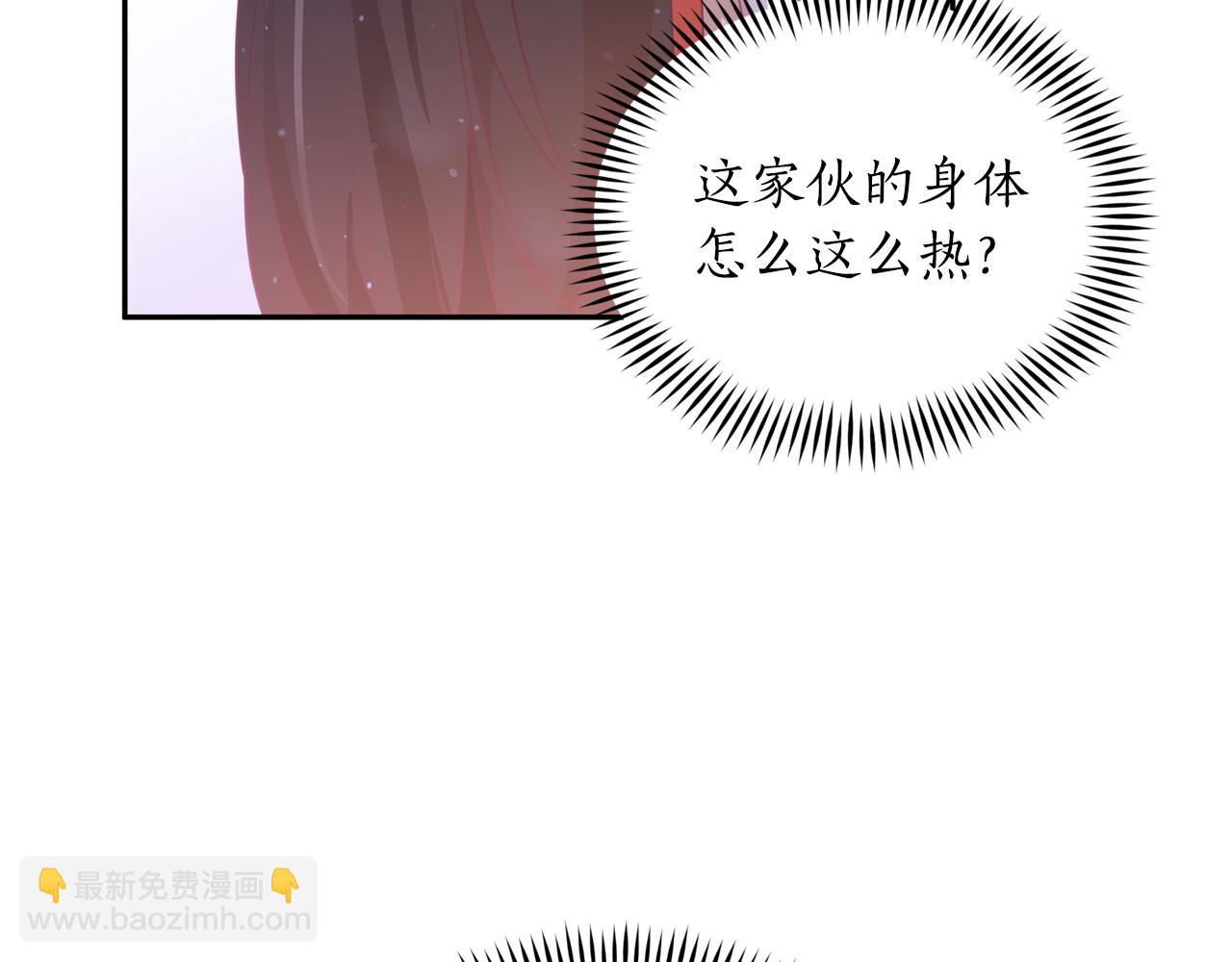 第83话 待在我身边48