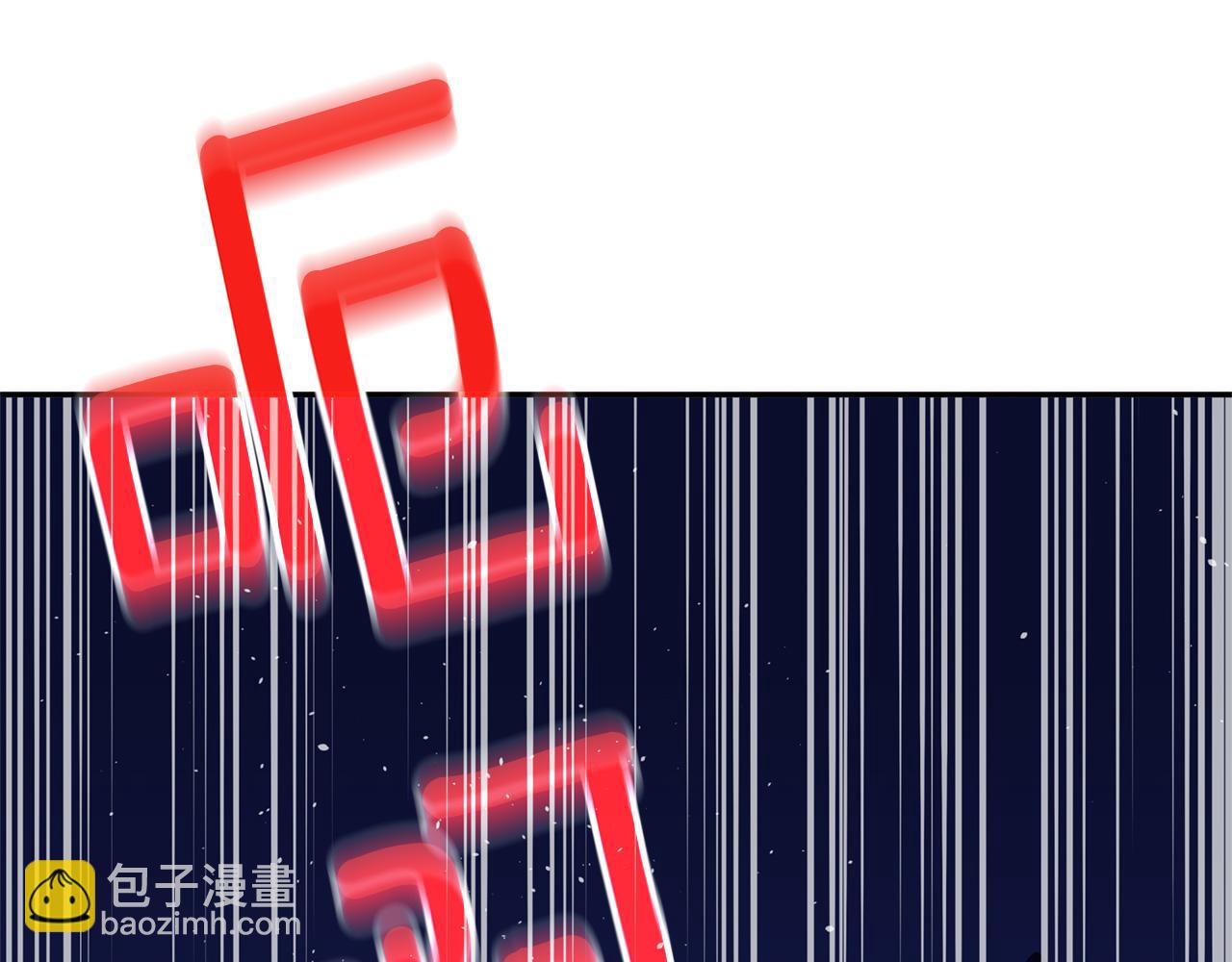 第83话 待在我身边6