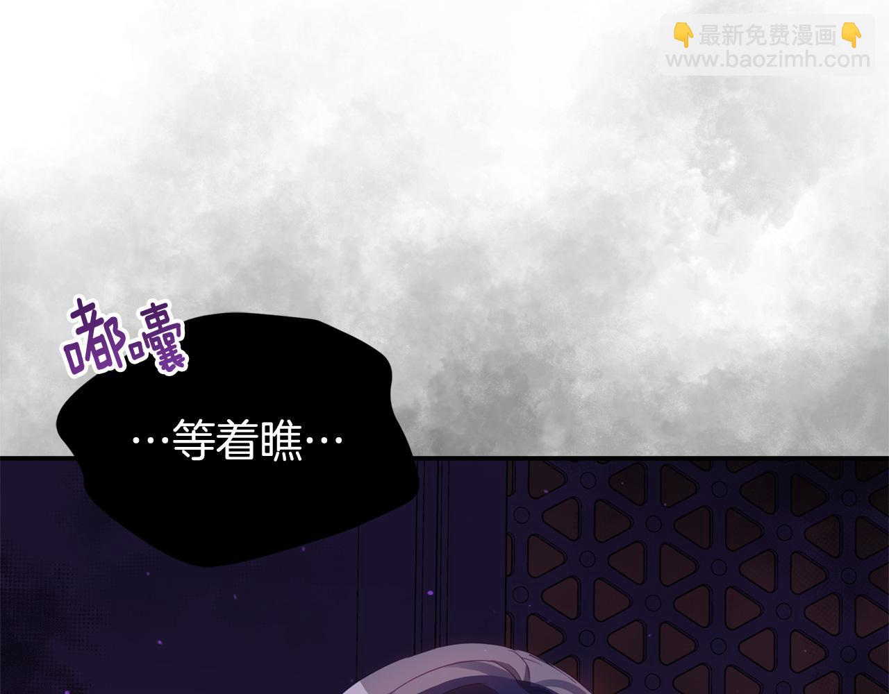 第83话 待在我身边60