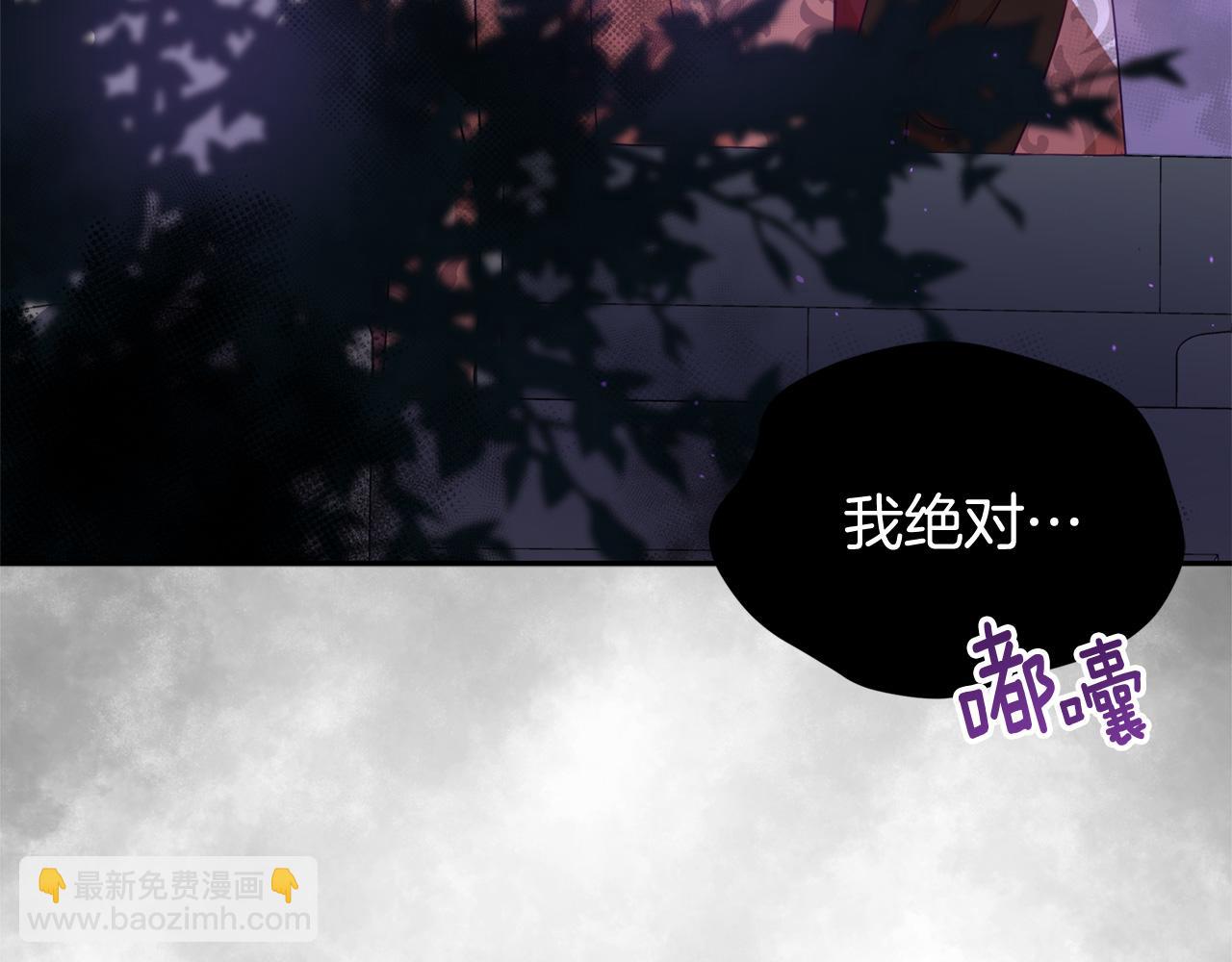 第83话 待在我身边62