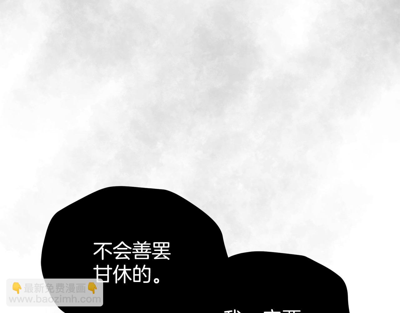 第83话 待在我身边63