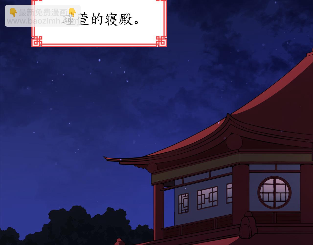 第83话 待在我身边66